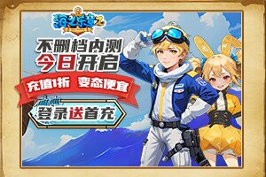 风百百科